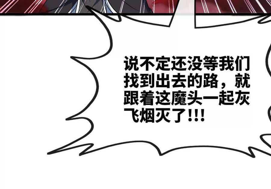 第064话 各路神仙76