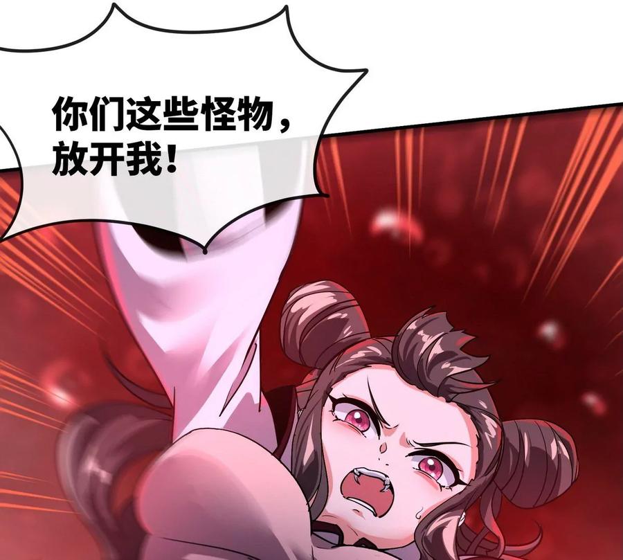 第82话 天罗狂虾117