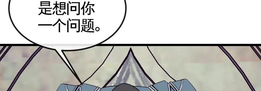 第071话 黄泉之主82