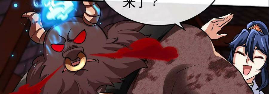 第066话 升级81