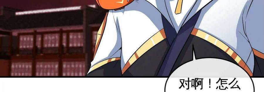 第062话 大炮开兮70