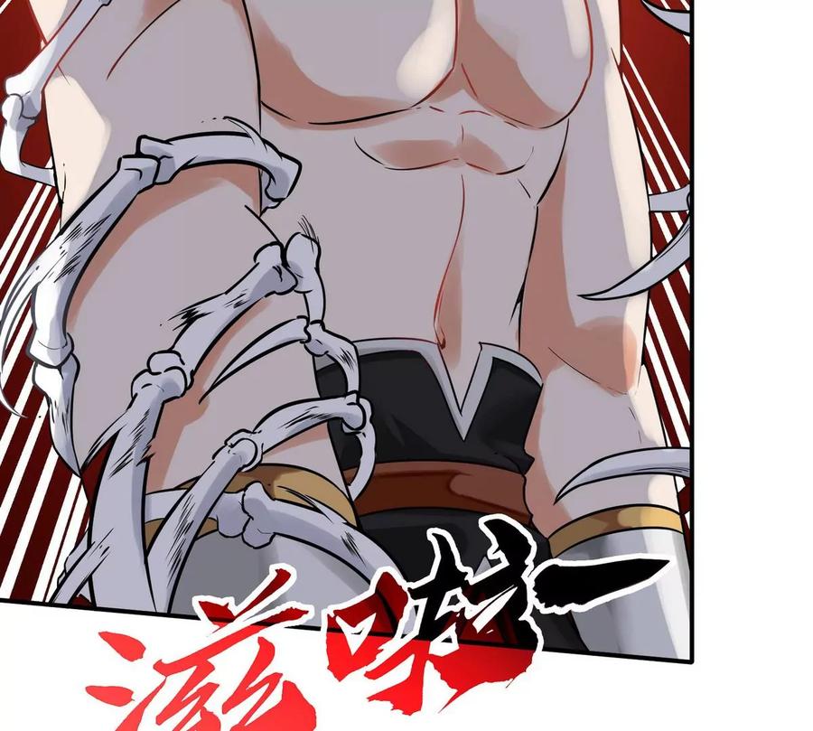 第074话 一言为定71