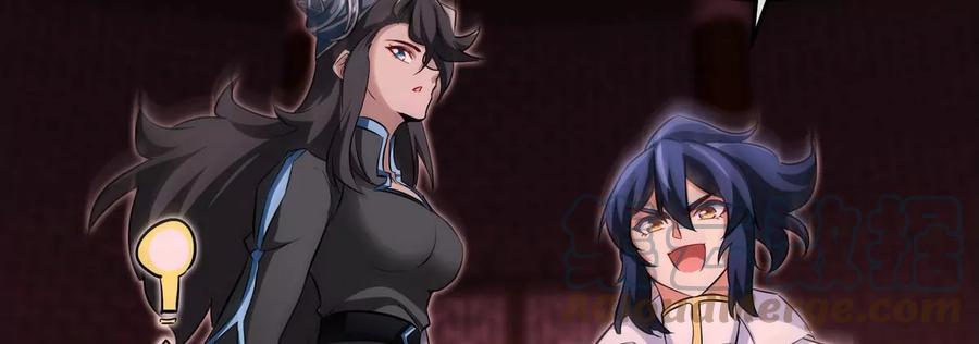 第068话 大喷子56