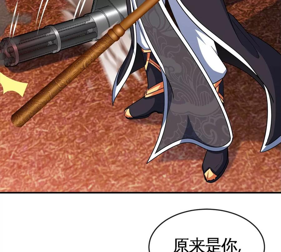 第060话 神兵的秘密6