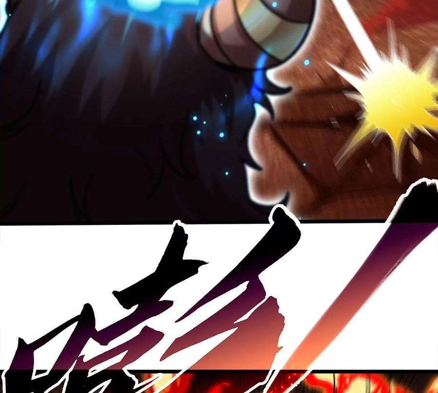 第060话 神兵的秘密62