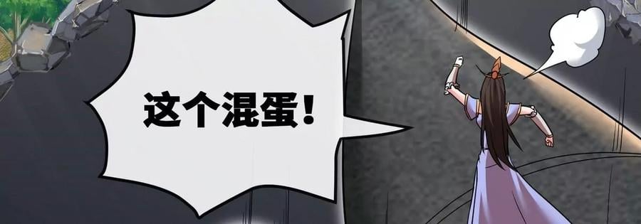 第086话 道具赛70