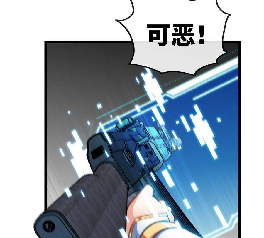 第063话 黄泉之魔75