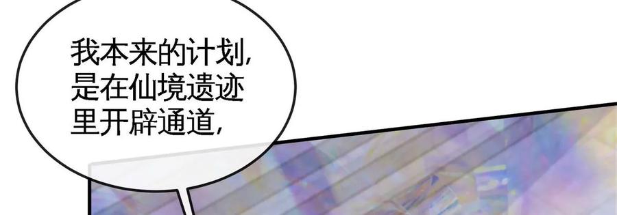 第073话 骨生花74