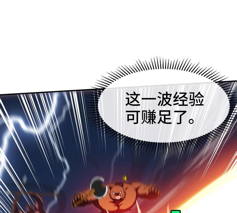 第076话 风皇剑71