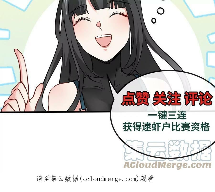 第89话 神兵MAX124