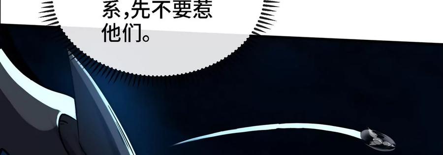 第076话 风皇剑10
