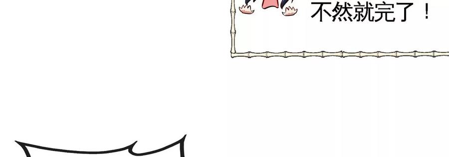 第080话 遗迹开启58