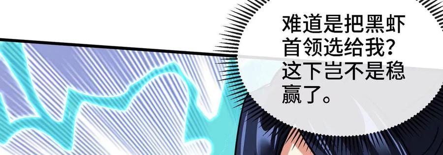 第085话 谪仙再现82