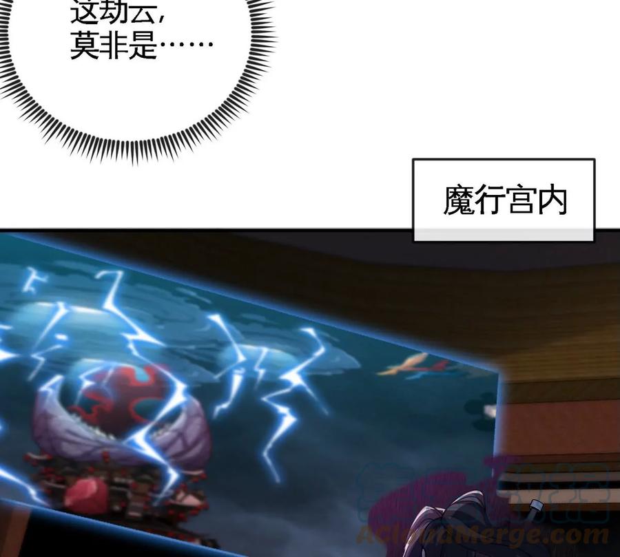 第069话 真元业火弹27