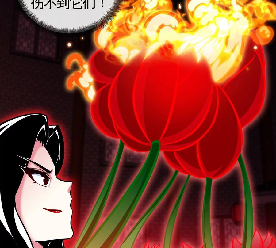 第068话 大喷子41