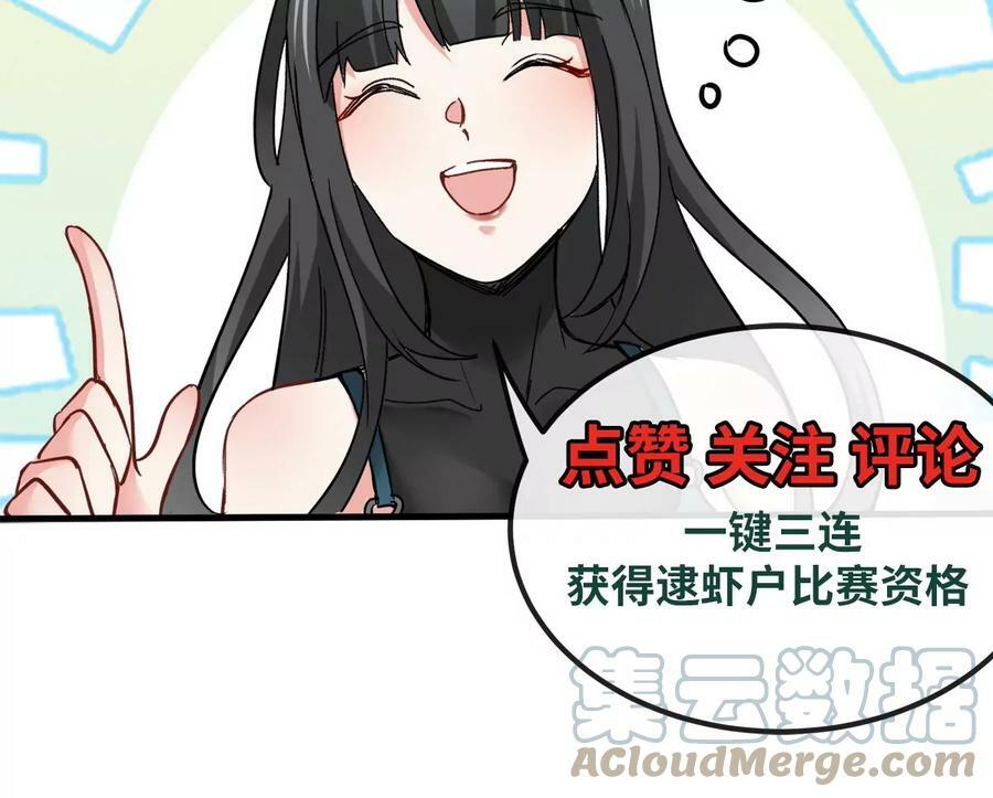 第087话 灵山116