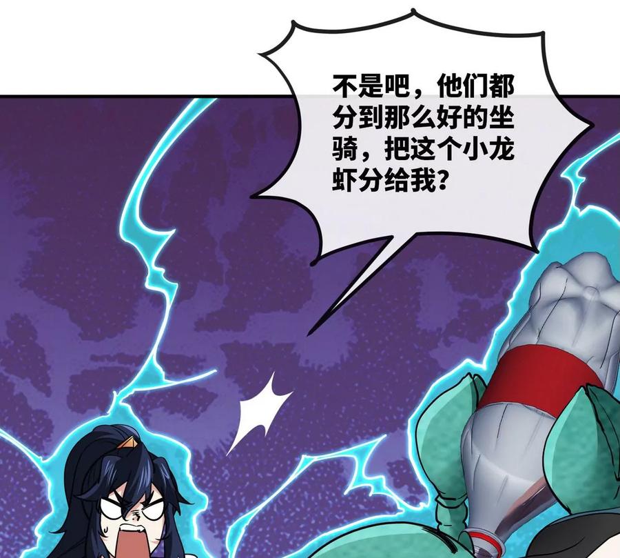 第085话 谪仙再现85