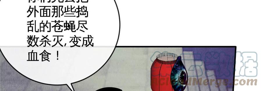 第073话 骨生花18
