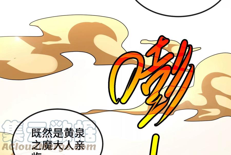 第84话 臣服33