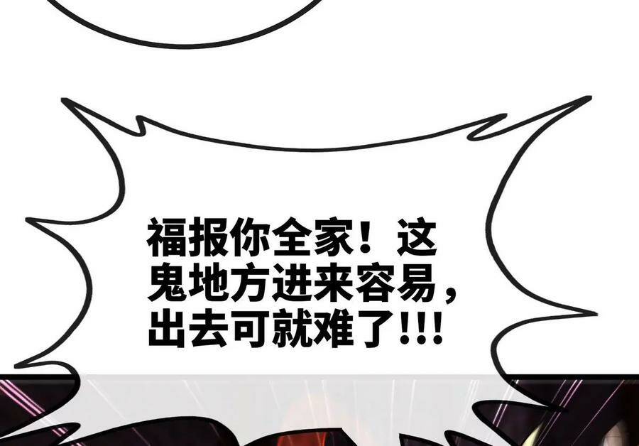 第064话 各路神仙74