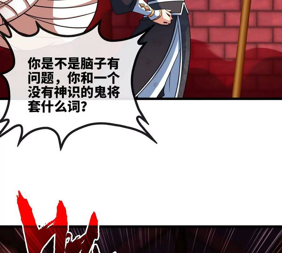 第066话 升级47