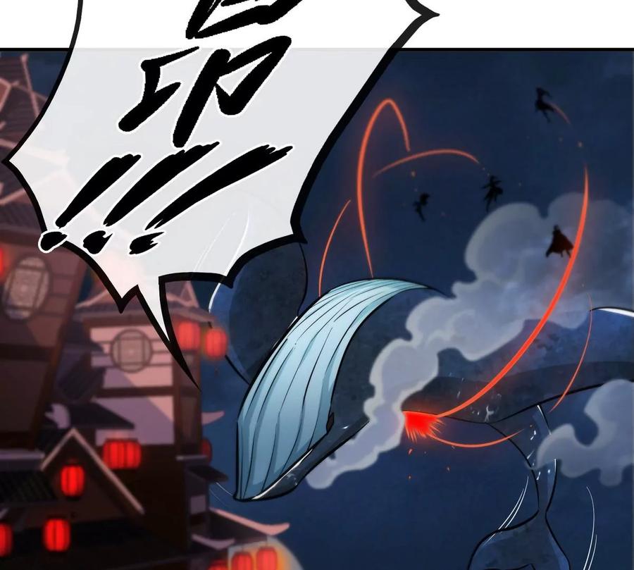 第071话 黄泉之主35