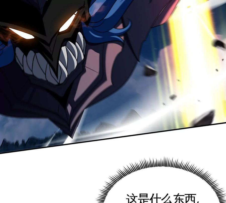 第077话 一剑之威81