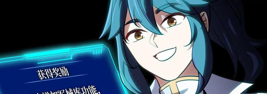 第070话 魔眼劫8