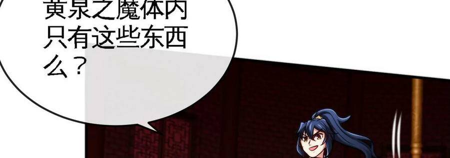 第065话 锻体功法8