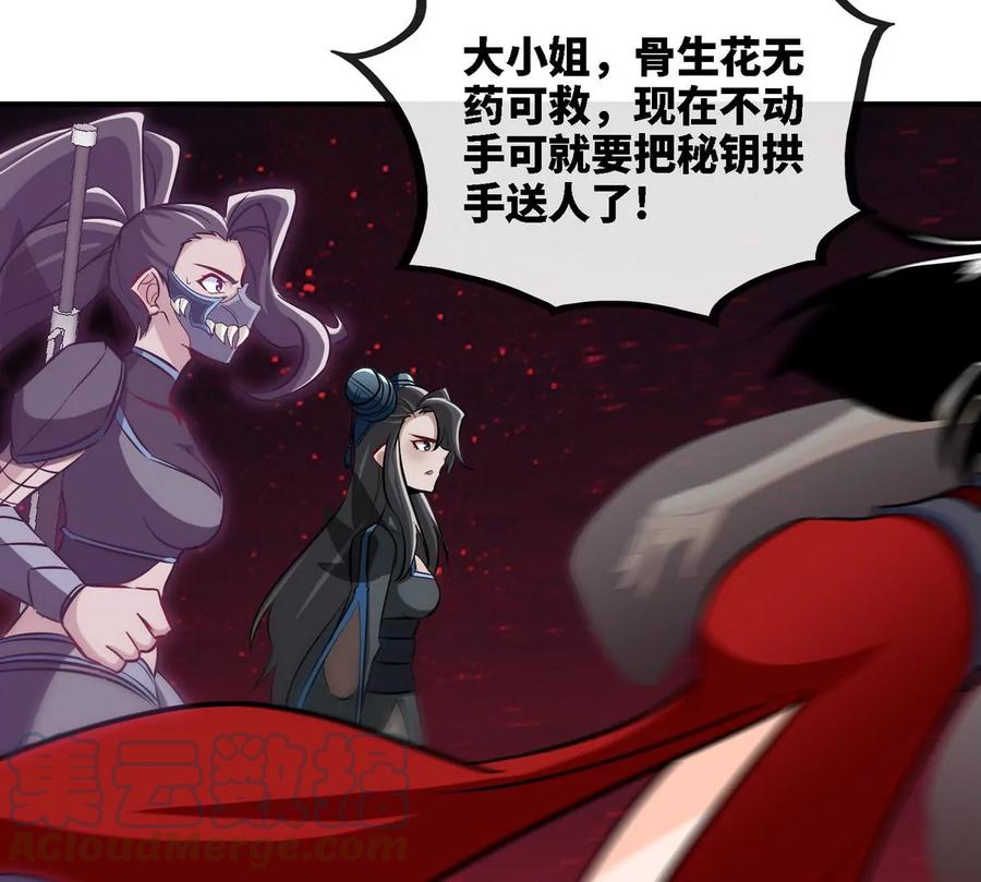 第080话 遗迹开启63