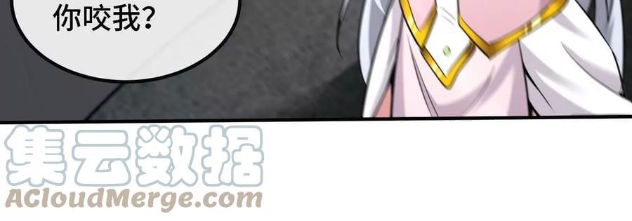 第086话 道具赛76