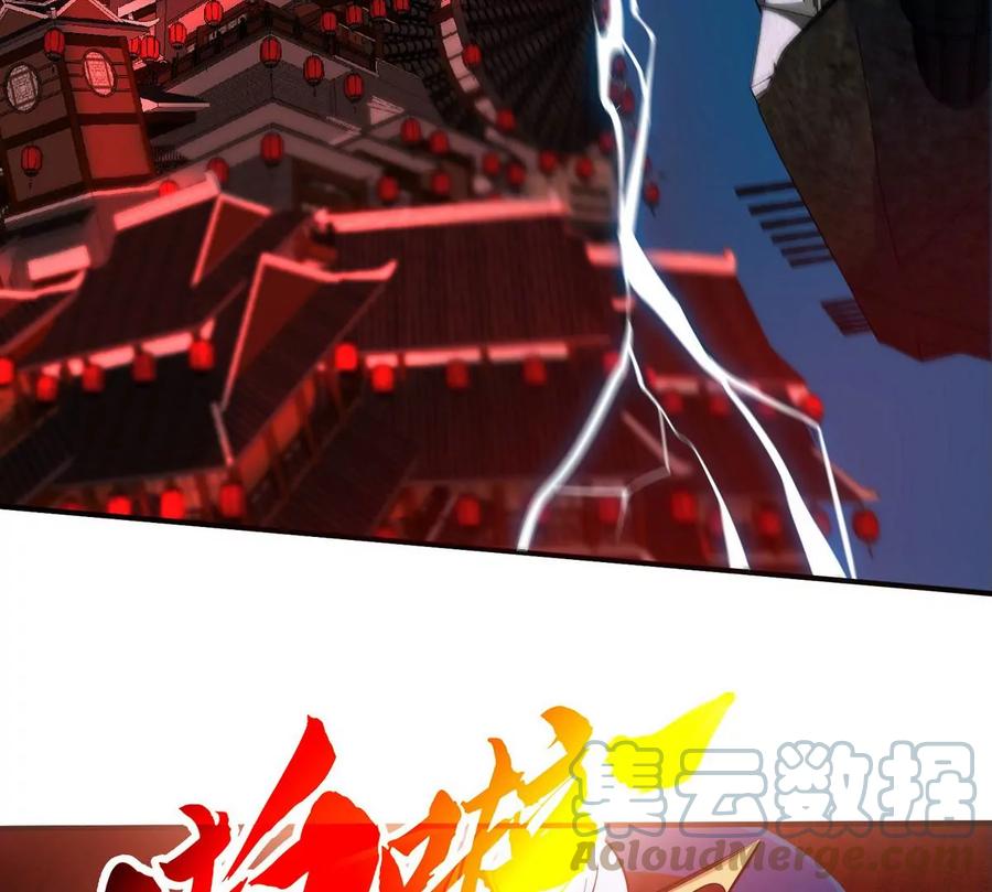 第074话 一言为定87