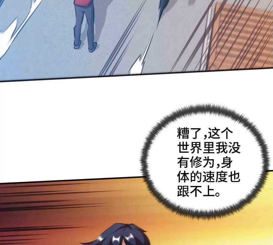 第90话 初始54