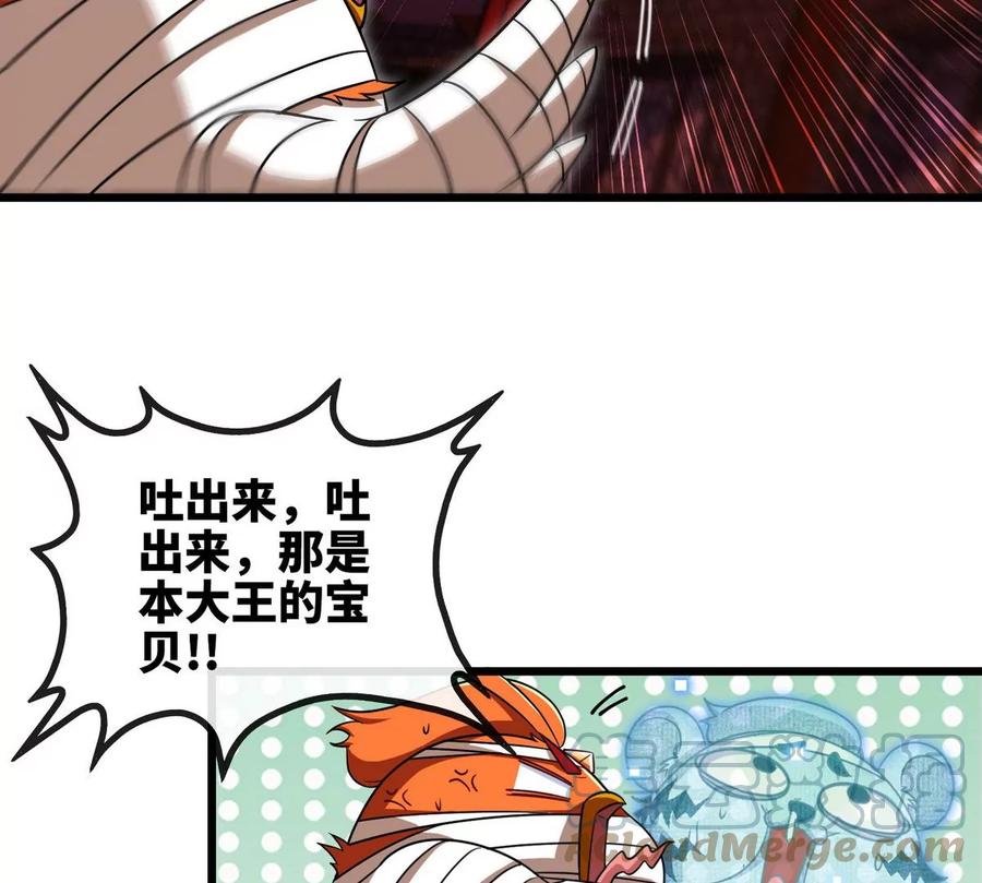 第070话 魔眼劫33