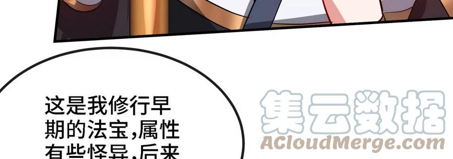 第085话 谪仙再现40