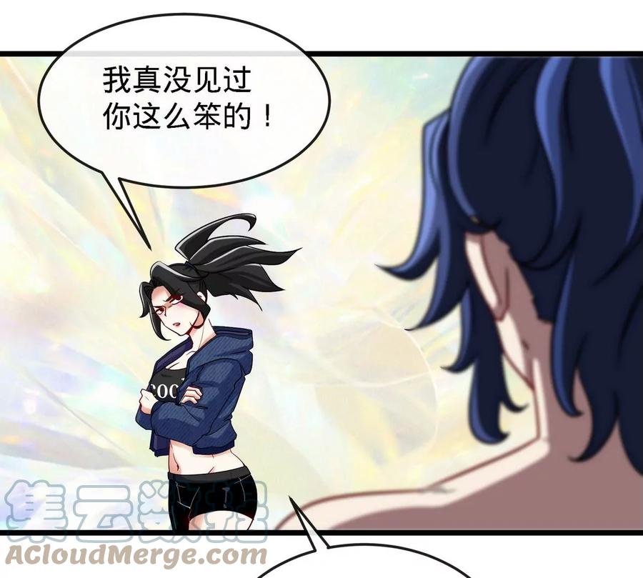 第073话 骨生花57