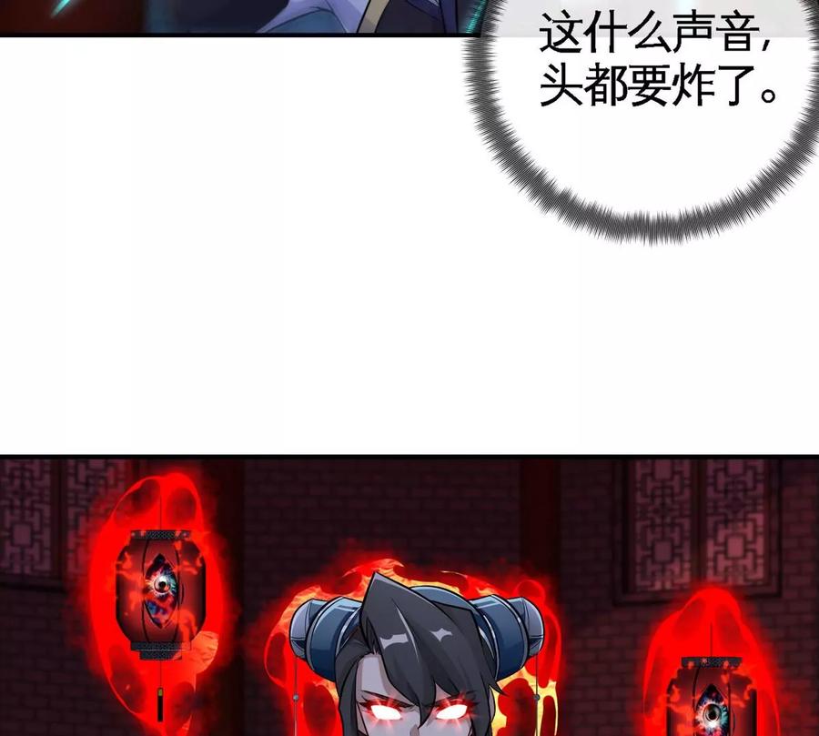 第071话 黄泉之主23