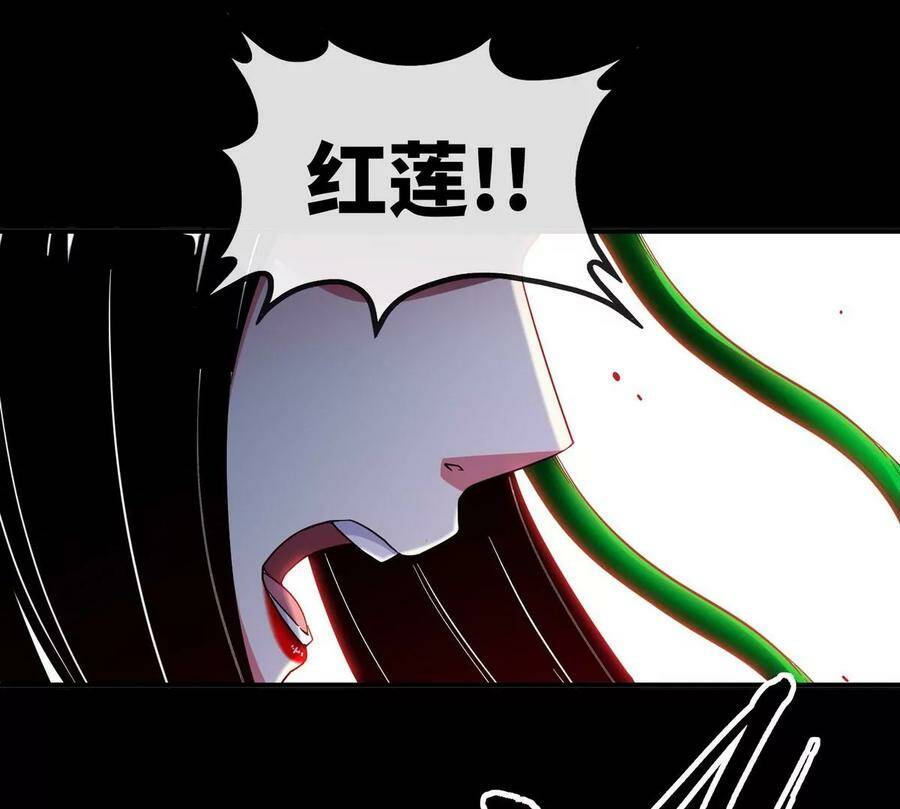 第067话 红莲鬼帅53