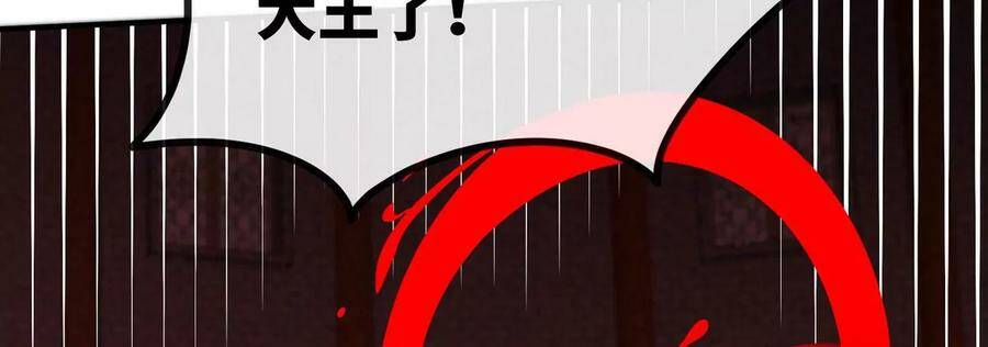 第065话 锻体功法26
