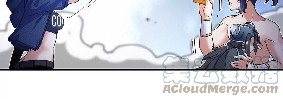 第074话 一言为定48
