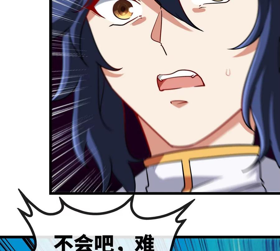 第071话 黄泉之主89