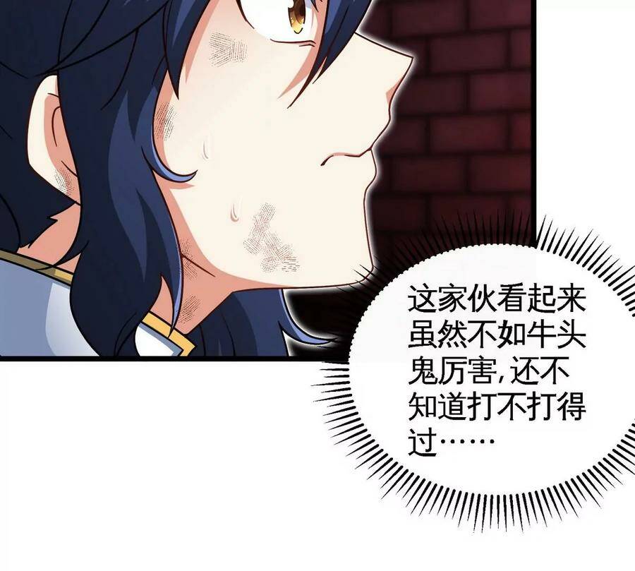 第066话 升级41