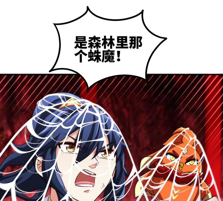 第058话 雷劫7