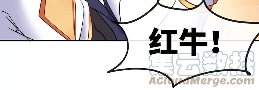 第83话 真龙血脉68
