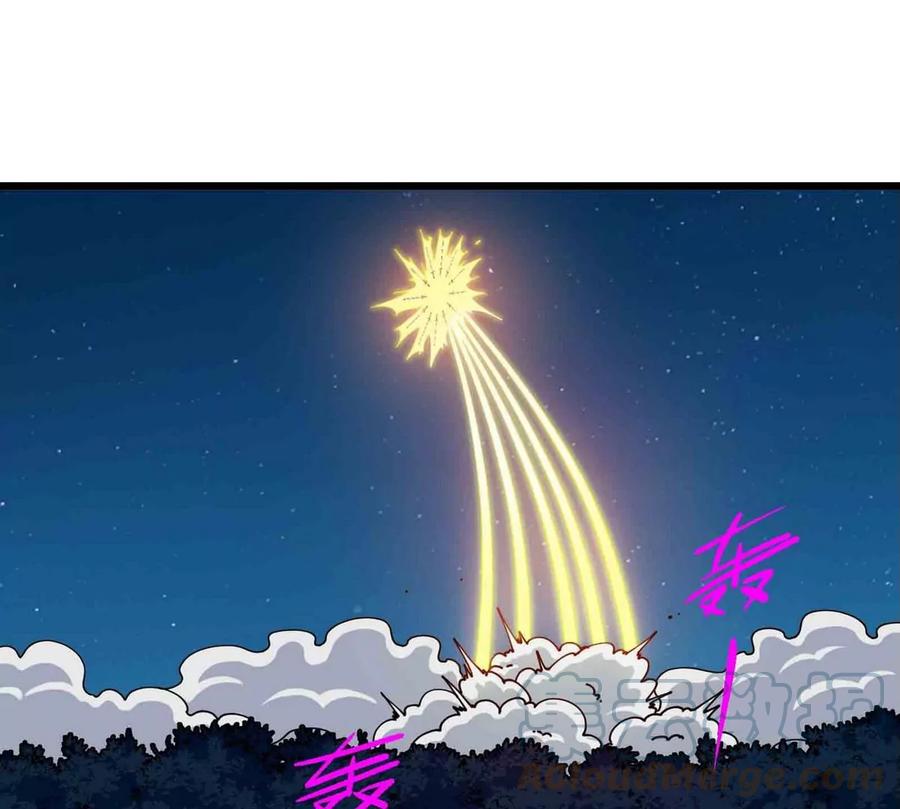 第078话 李代桃僵12