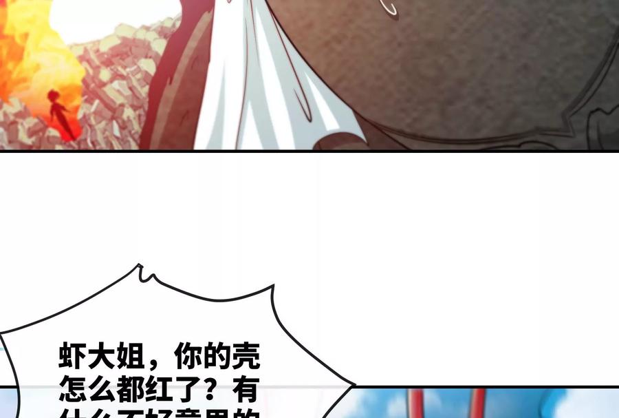 第84话 臣服25