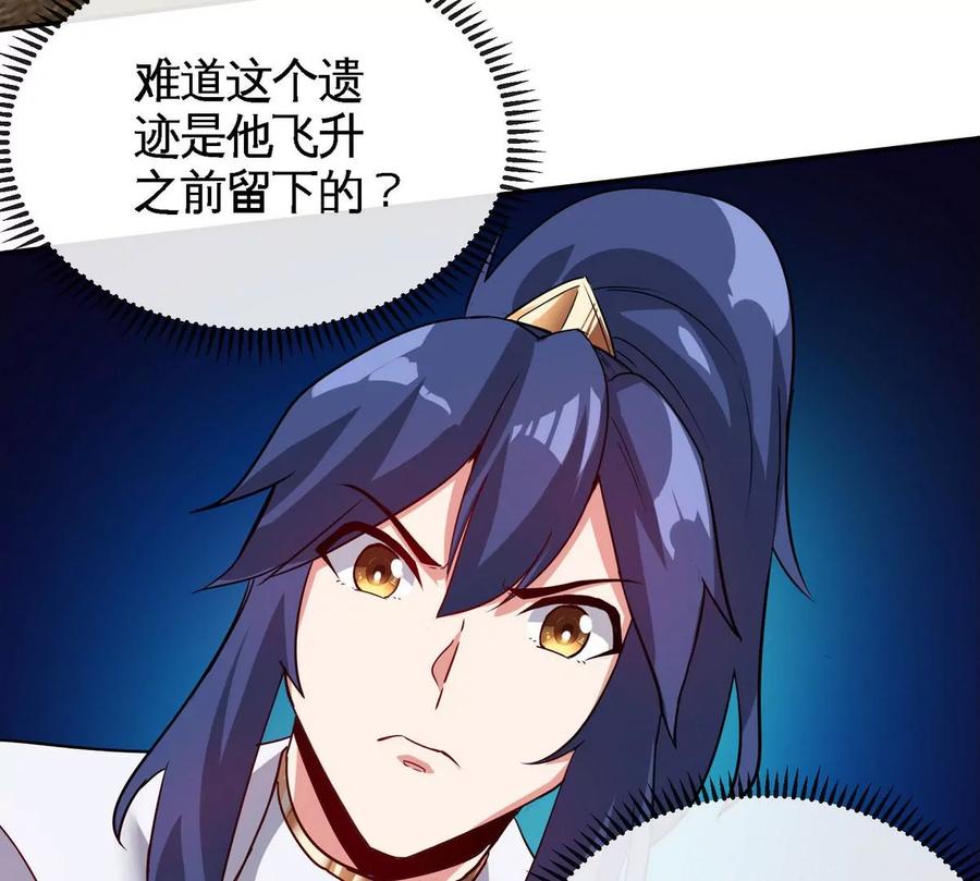 第085话 谪仙再现35