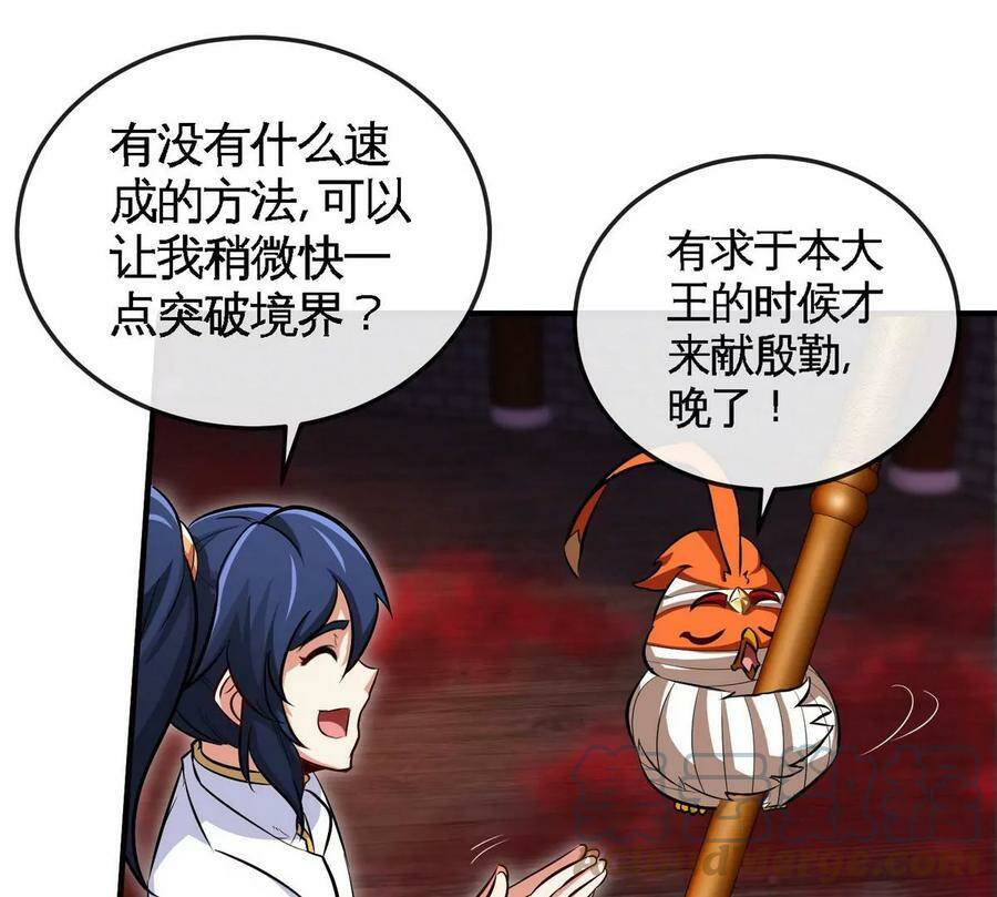 第065话 锻体功法45