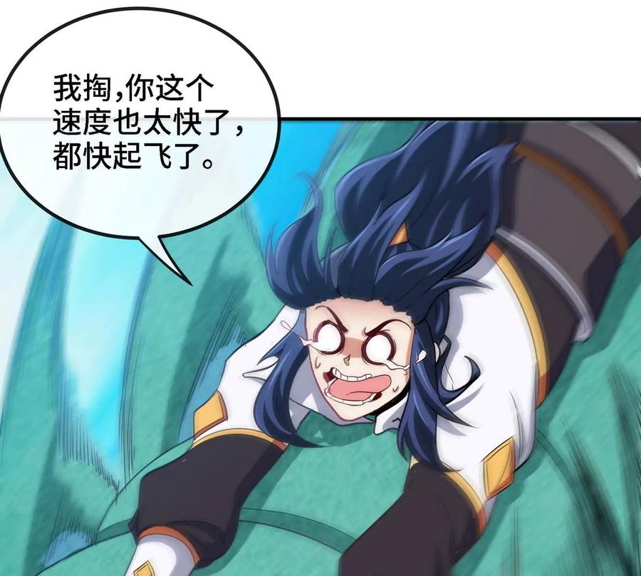 第086话 道具赛29