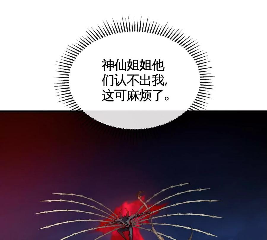 第077话 一剑之威21